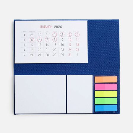 Календарь настольный Grade, синий