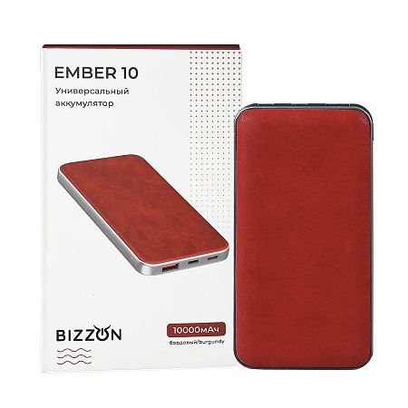 Универсальный аккумулятор EMBER 10 (10000мАч) с быстрой зарядкой, бордовый