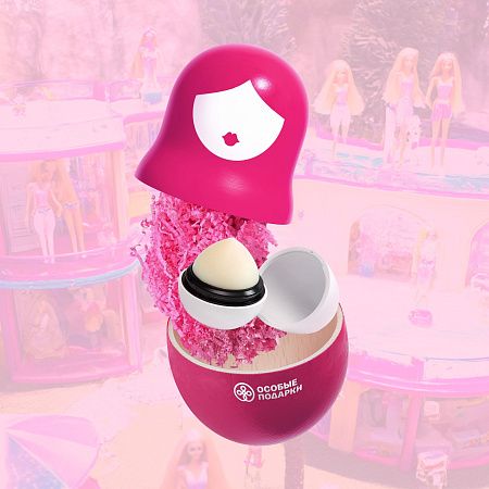 Подарочный набор "Барби матрёшка": матрешка, бальзам, наполнитель