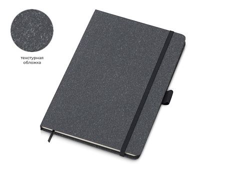 Блокнот А5 «Snow Hard»