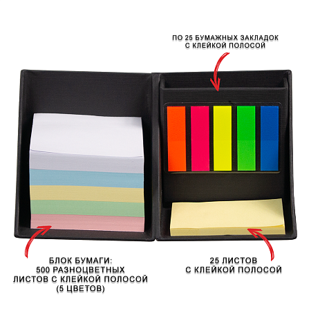 Настольный органайзер в картонном переплете Stick and Stay размер 9,5*9,5*9,5 см, черный