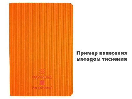 Ежедневник Flexy Happy Line А5, оранжевый, недатированный, в гибкой обложке