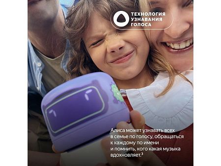 Умная колонка ЯНДЕКС Станция Лайт 2 с Алисой на YaGPT, 6 Вт