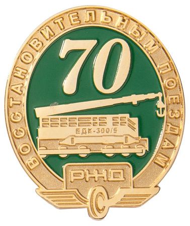 Значки металлические