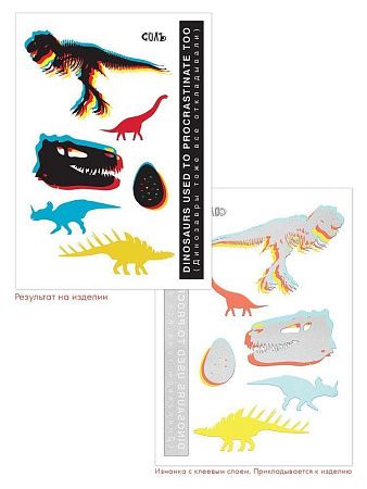 Набор масок для лица с термонаклейками «Знаки свыше»