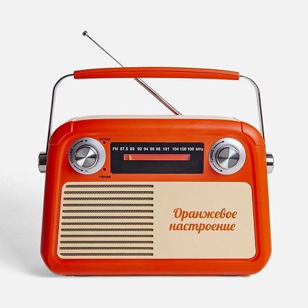 Радиоприемник «Fresh РП-341», оранжевый