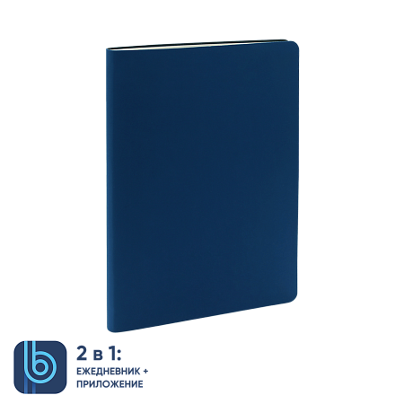 Ежедневник Bplanner.01 в подарочной коробке