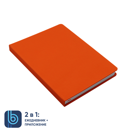 Ежедневник Bplanner.02