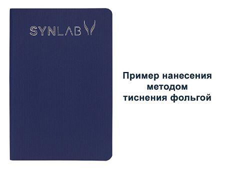 Ежедневник Flexy Happy Line А5, темно-синий, недатированный, в гибкой обложке