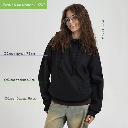 Худи релакс унисекс Адвенче (Adventure), черный, размер XS/S