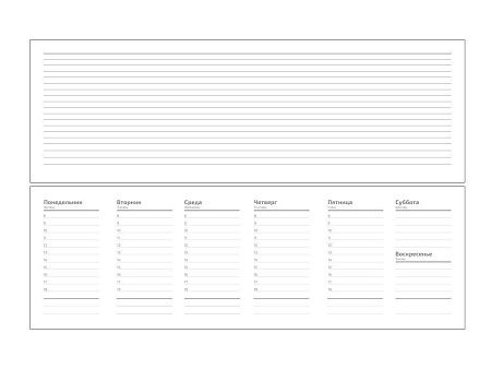 Планинг Alfa Buffalo 325*130 мм, зеленый, недатированный, в твердой обложке