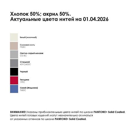Джемпер унисекс NovaTee на заказ, размер XS/S