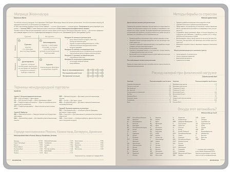 Ежедневник А5 «Megapolis Color New» soft-touch