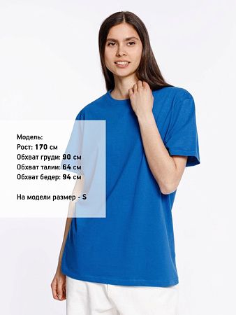 Футболка унисекс Streetwise, ярко-синяя, размер XL