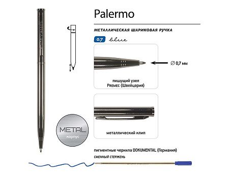 Ручка металлическая шариковая «Palermo»