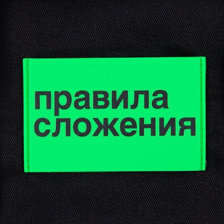 Основа для шопера B4, черная