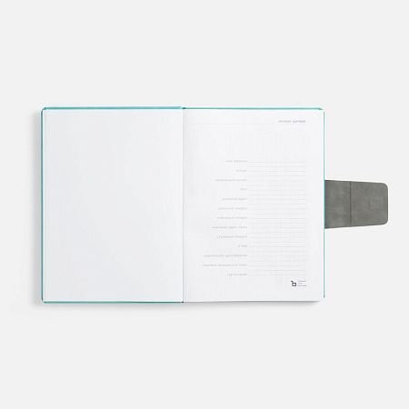 Ежедневник Grande Strap на заказ, датированный, бирюзовый
