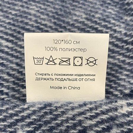 Плед акриловый SUPER SOFT NATURE, тёмно-синий