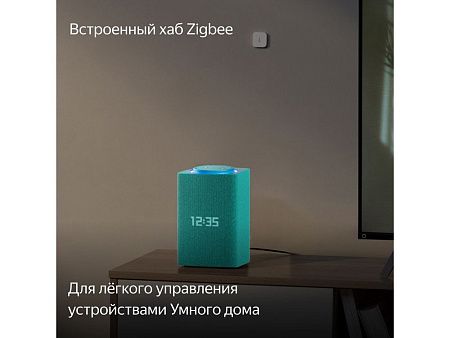 Умная колонка ЯНДЕКС Станция Макс с Алисой, с Zigbee, 65 Вт