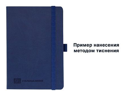 Ежедневник Alfa Note Fantasy А5, темно-синий, недатированный, в твердой обложке