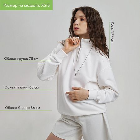 Толстовка на молнии унисекс FLOW, белая, размер M/L