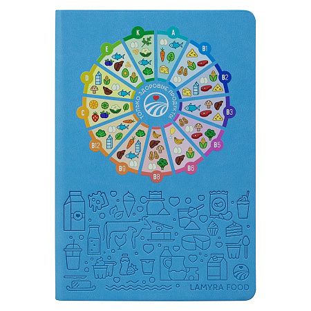 Ежедневник Flexy Latte Color Print Sample Lamyra Food А5, голубой, недатированный, в гибкой обложке
