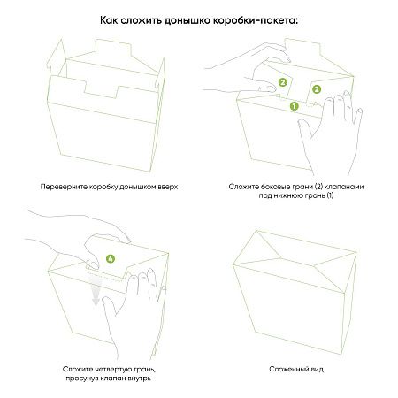 Подарочная коробка-пакет универсальная малая, белая