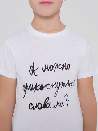 Футболка детская «Прикоснуться словами», белая, размер 6 лет (106-116 см)
