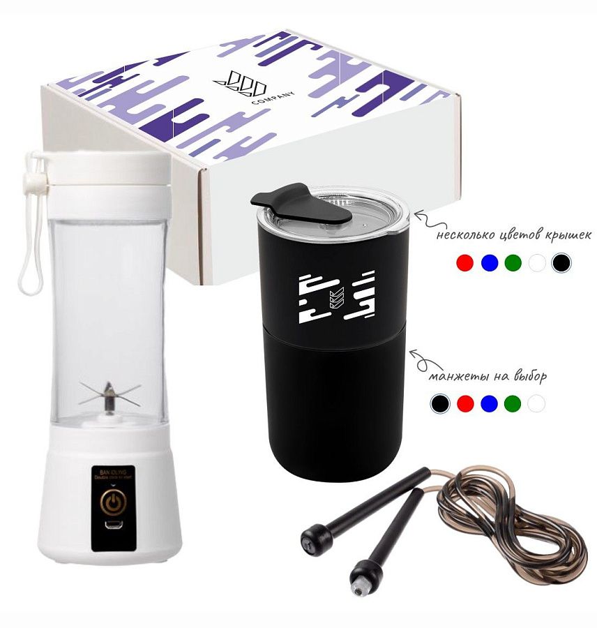 Подарочный набор «Мне бы в лето»: бледер, кружка, скакалка