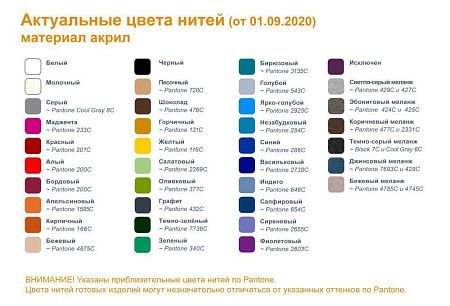 Вязаная горловина на заказ Puno
