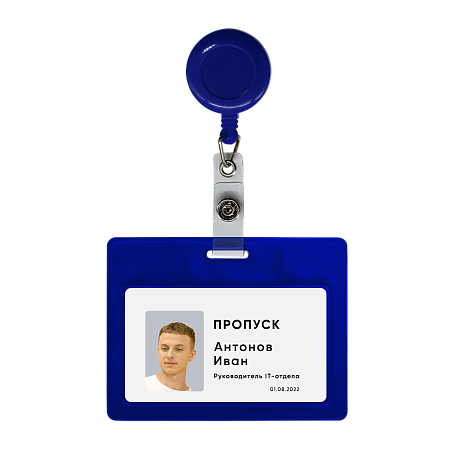 Ретрактор 4hand