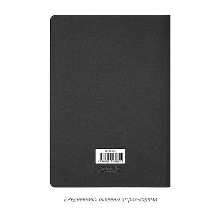 Ежедневник Мун Ривер (Moon River) недатированный, бургунди