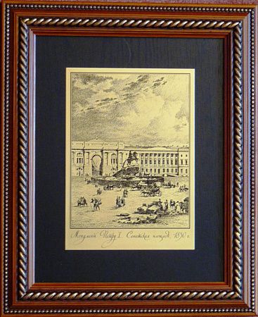 Гравюра "Сенатская площадь"