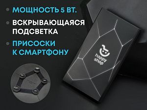 Внешний беспроводной аккумулятор «Geo Wireless» с подсветкой лого, 5000 mAh, цвет: черный
