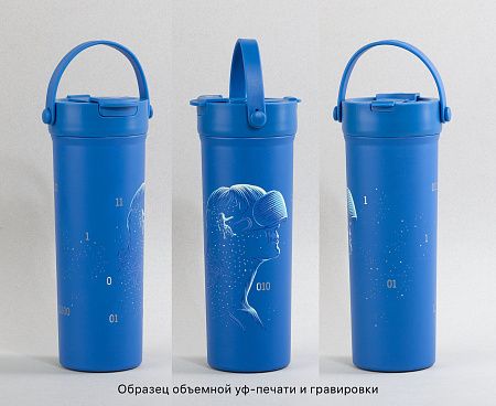 Термокружка "Pinta" 600 мл, покрытие пудра