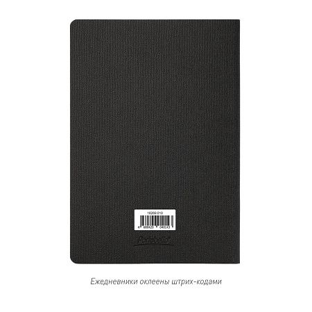 Ежедневник Tweed недатированный, черный