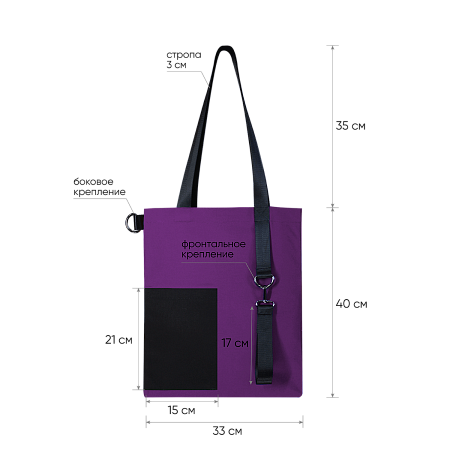 Шоппер Superbag Color