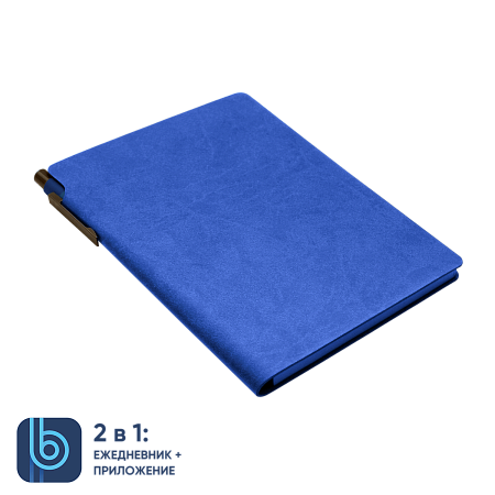 Ежедневник Bplanner.04