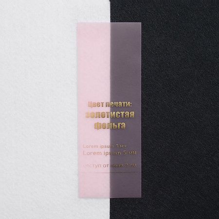 Лента силиконовая Biguna 20 S, прозрачная розовая, 40 см