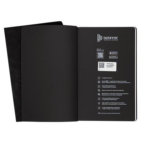 Бизнес-блокнот Bplanner.05