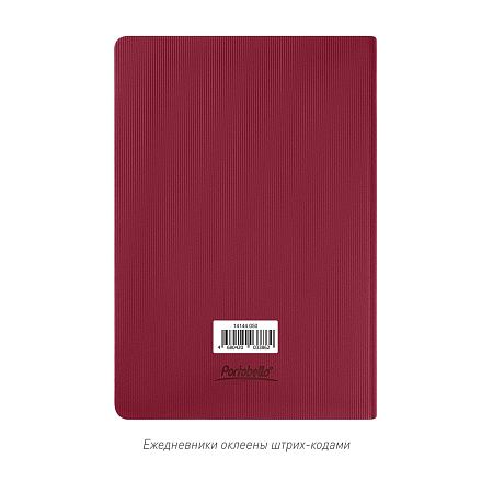 Ежедневник Рейн (Rain) недатированный, бургунди