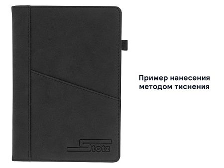 Ежедневник Smart Geneva Nuba А5, черный, недатированный, в твердой обложке с поролоном