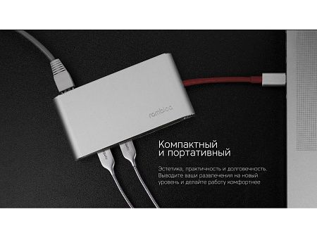 Хаб 8-в-1 Type-C «Hermes», USB 3.0 x 3, Type-C PD, HDMI, LAN, картридер