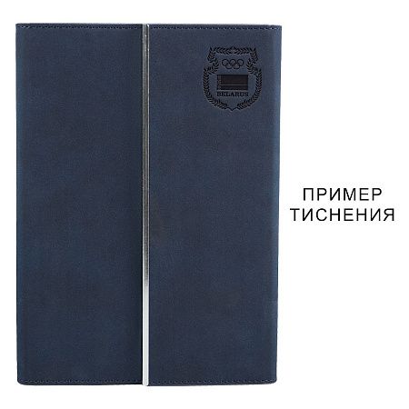 Ежедневник в суперобложке Country Galaxy Nuba A5+, темно-синий, недатированный, в твердой обложке