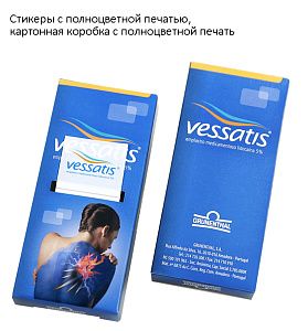 Клейкие листочки