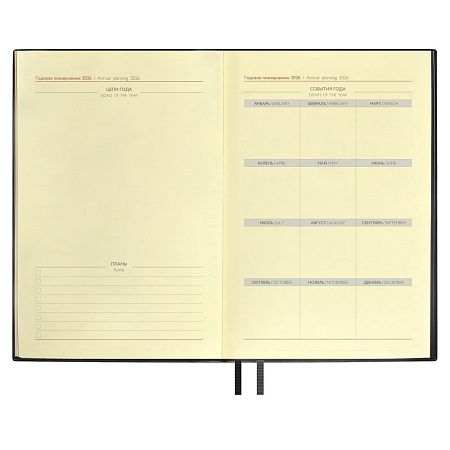 Ежедневник Merida, датированный, черный