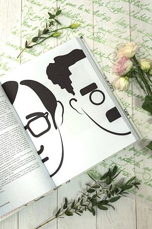 Подарочный набор "Литературный": книга, шоколадные палочки, шоколадный хворост