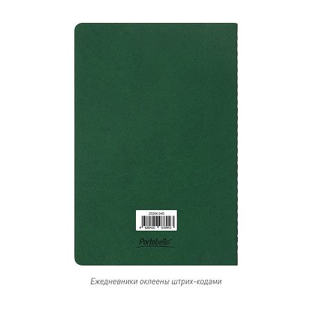 Блокнот Corsa slim, зеленый