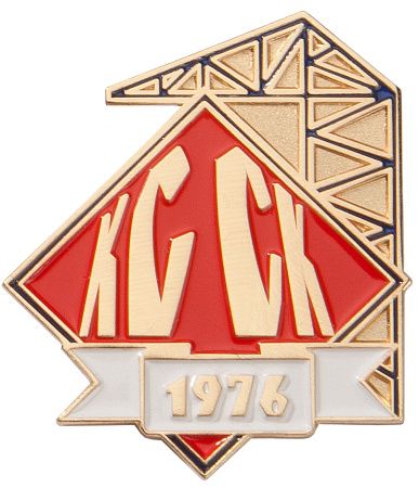 Значки металлические