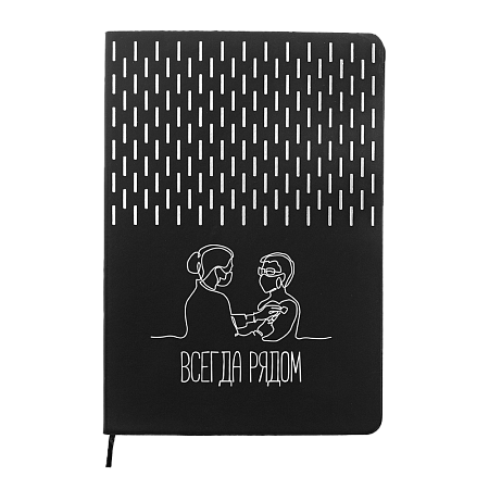 Ежедневник A5 недатированный Esmeralda в мягком переплёте, чёрный с серебристым